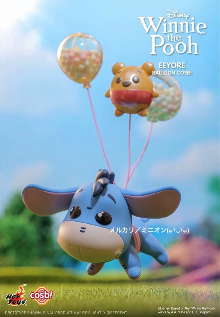 ホットトイズ くまのプーさん コスビ フィギュア バルーン 6種セット