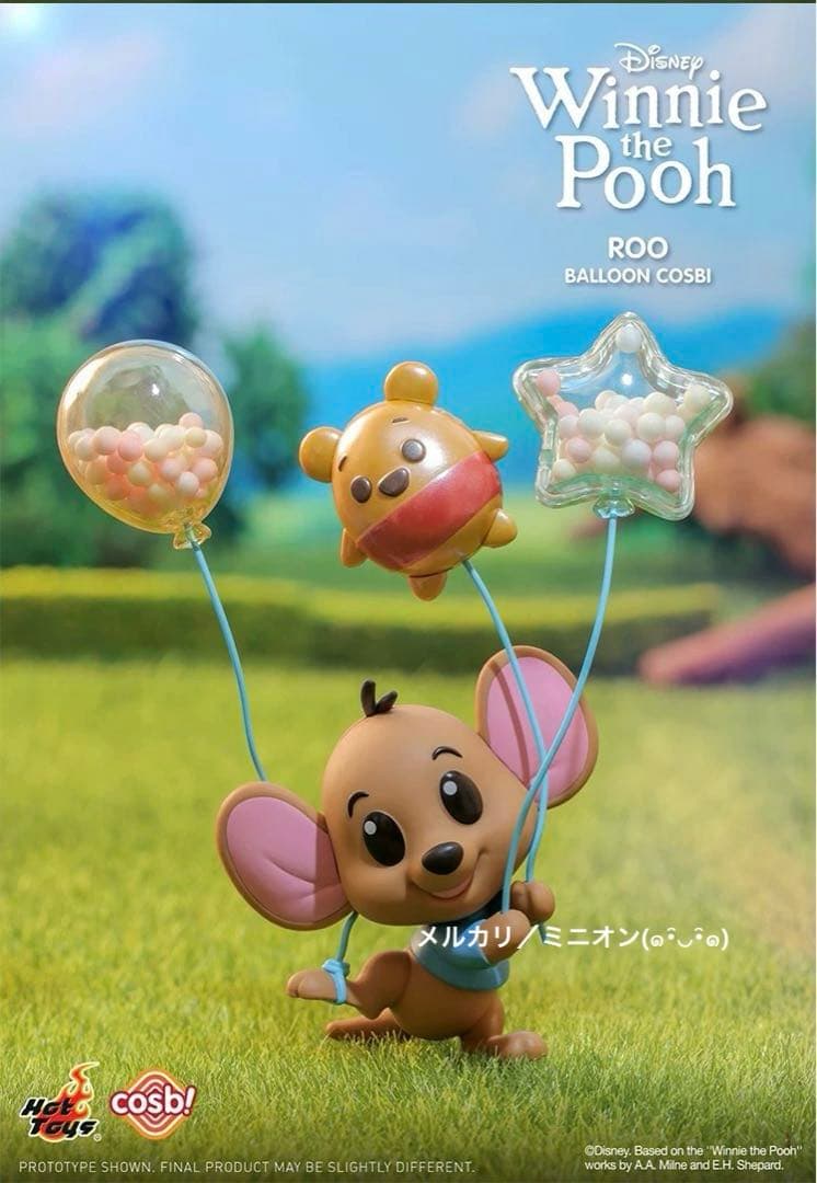 ホットトイズ くまのプーさん コスビ フィギュア バルーン 6種セット