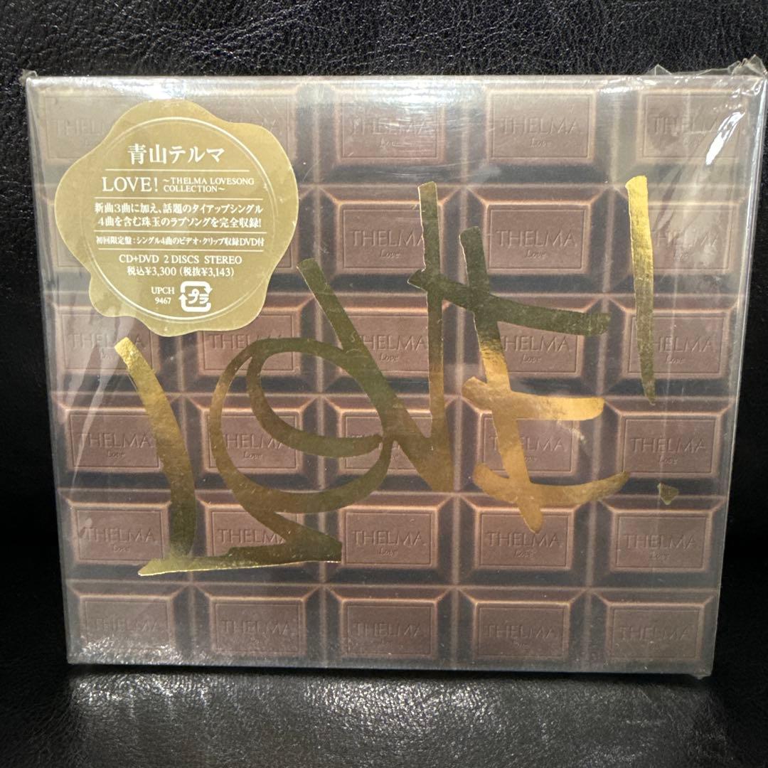 青山テルマ 全アルバム セット 初回生産限定盤 新品 未開封 コンプリート