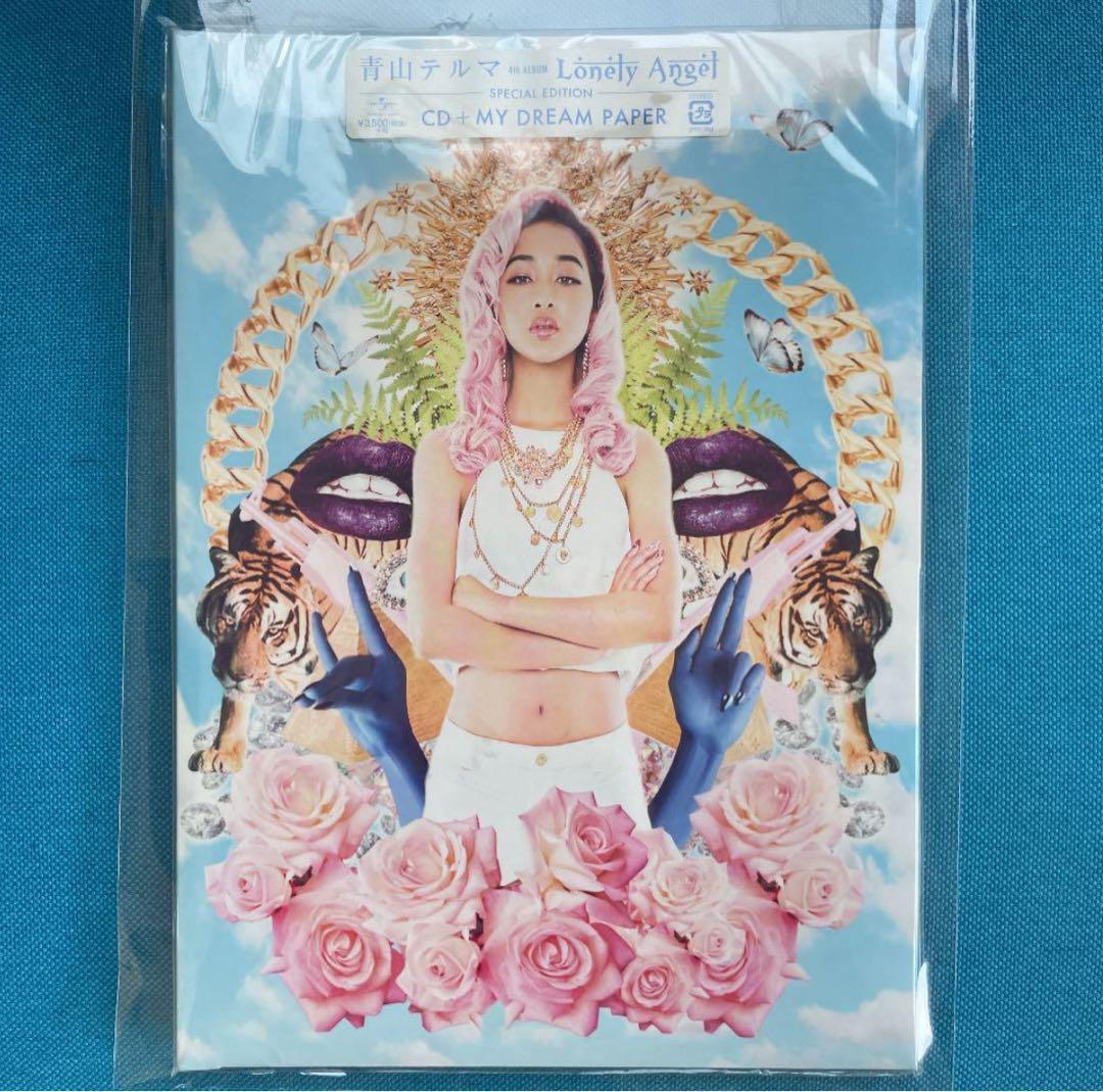 青山テルマ 全アルバム セット 初回生産限定盤 新品 未開封 コンプリート