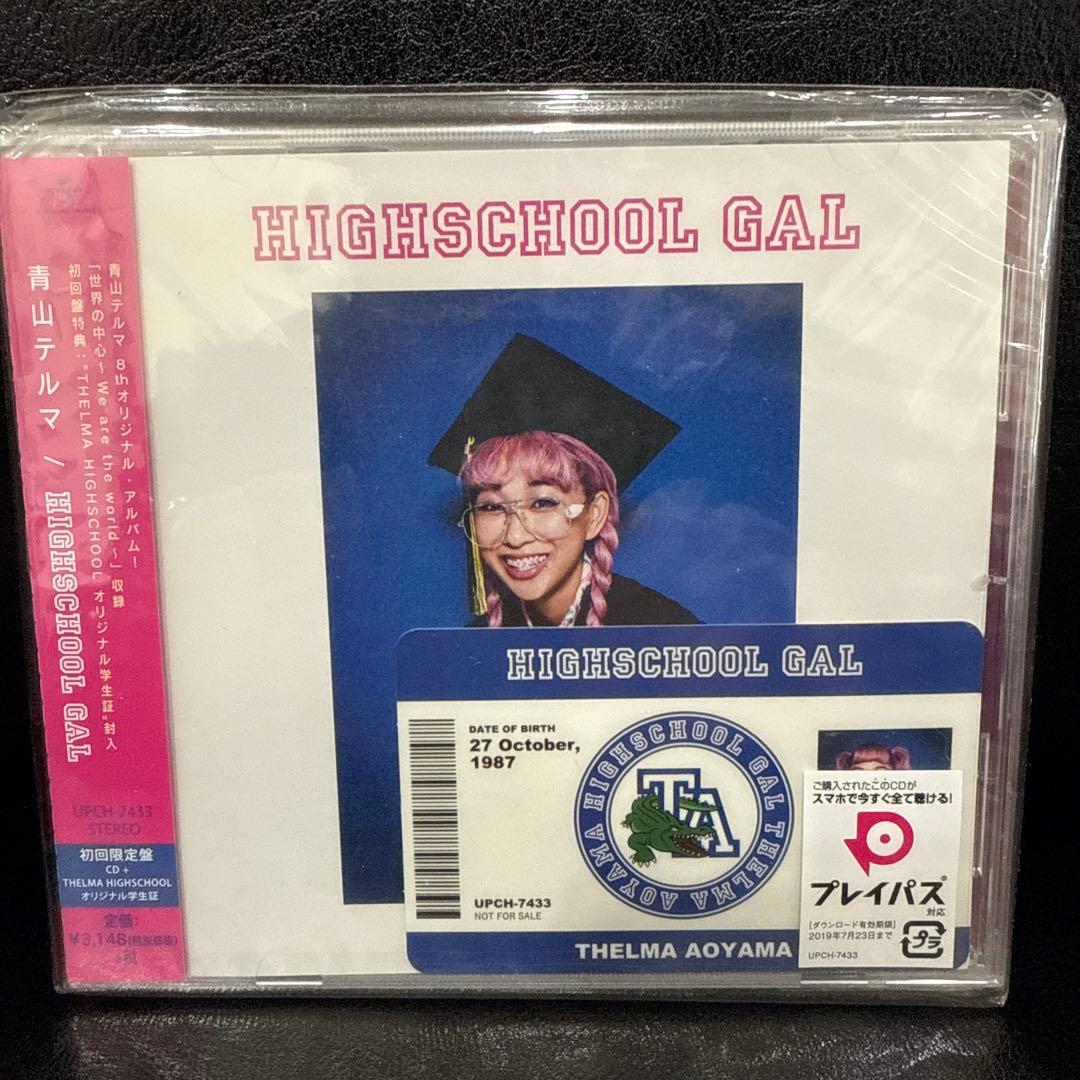 青山テルマ 全アルバム セット 初回生産限定盤 新品 未開封 コンプリート