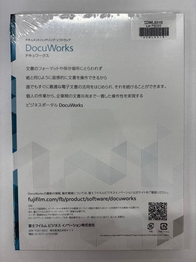 FUJIFILM DocuWorks ドキュワークスVersion 9.1