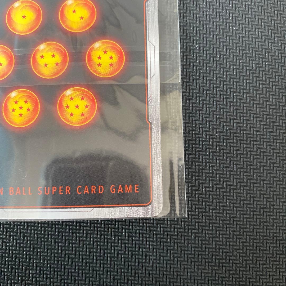 アルティメットバトル　SB02-007 UC⭐︎ 孫悟飯