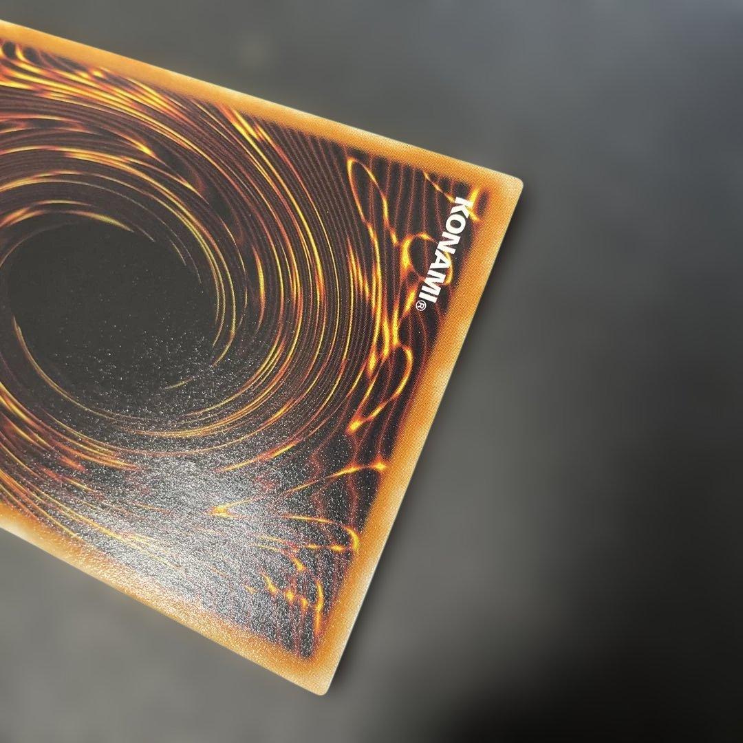 遊戯王 神炎皇ウリア レリーフ　SOI-JP001 2p