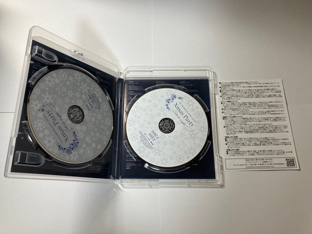 シャニマス クリスマスパーティー パジャマパーティー Blu-ray 3点セット