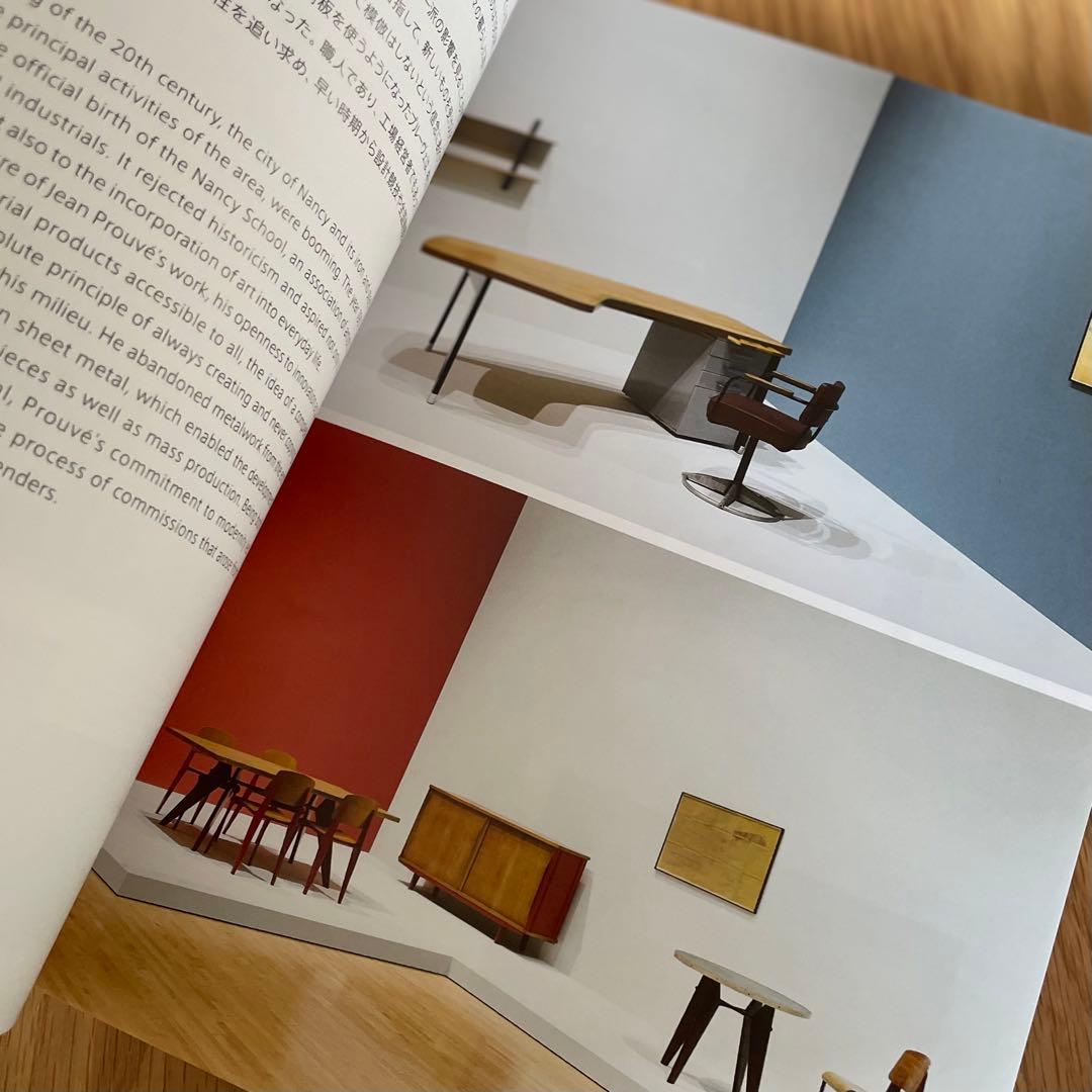 Jean Prouvé 展 図録　ジャン・プルーヴェ 椅子から建築まで