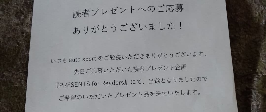 6人カーレーサーサイン入り帽子激レア本物保証
