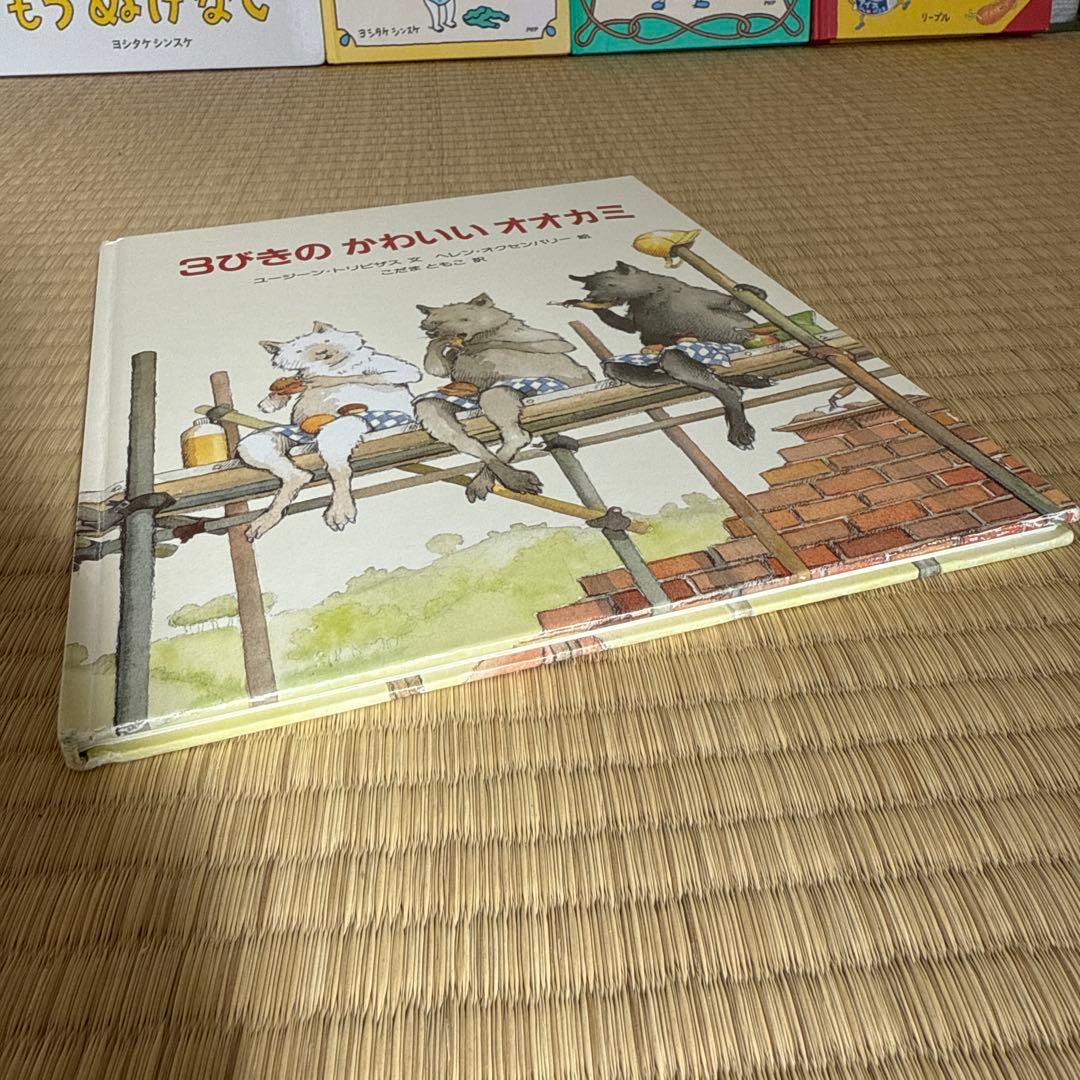 多読　人気絵本　45冊セット　家庭保育　保育園