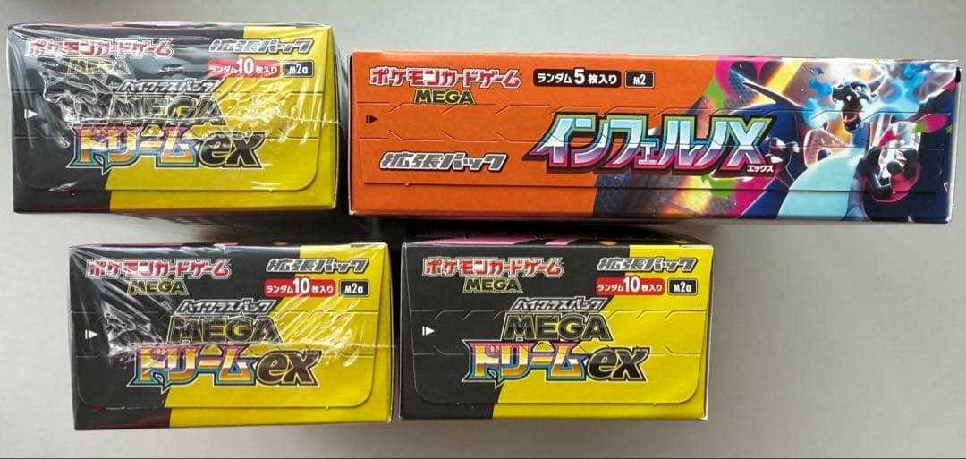 ポケモンカード 未開封BOX まとめ売り メガドリームexなど