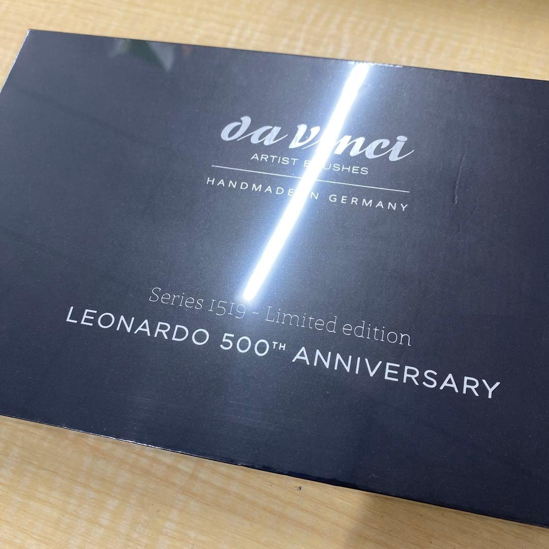 レオナルド・ダヴィンチ 没後500年記念画筆　1519 シリーズ
