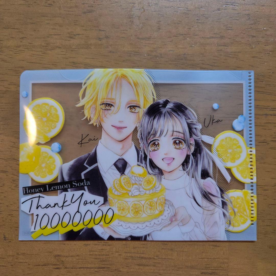 ハニーレモンソーダ　1～25巻＋SideStorys(計26冊)　特典8個付き！