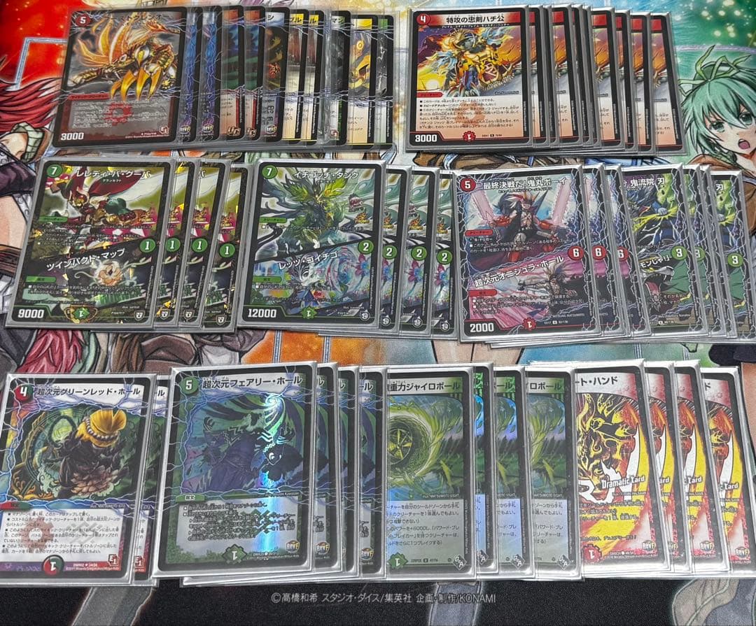 デュエマ 神アート 金トレジャーなど