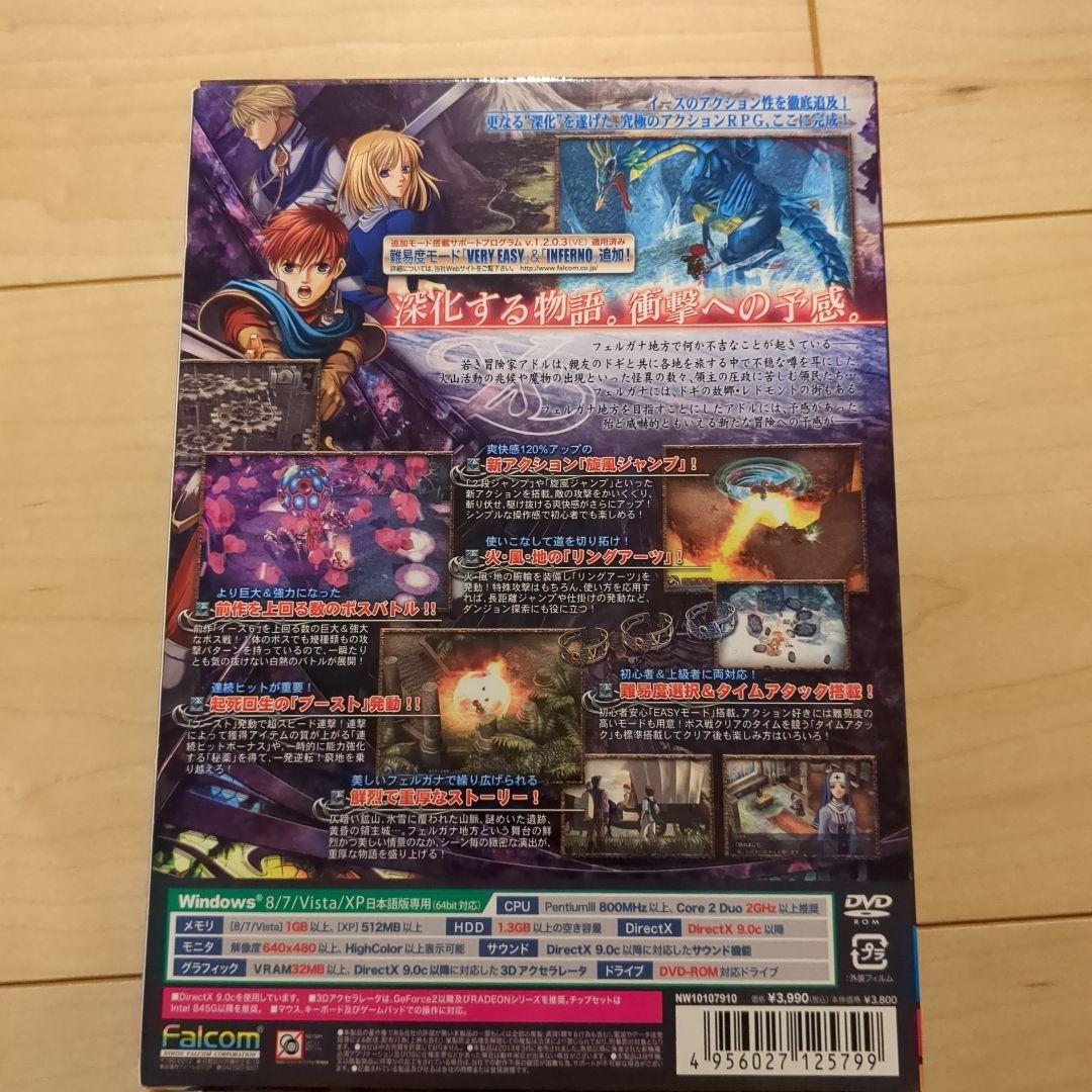 Ys: The Oath in Felghana DVD版