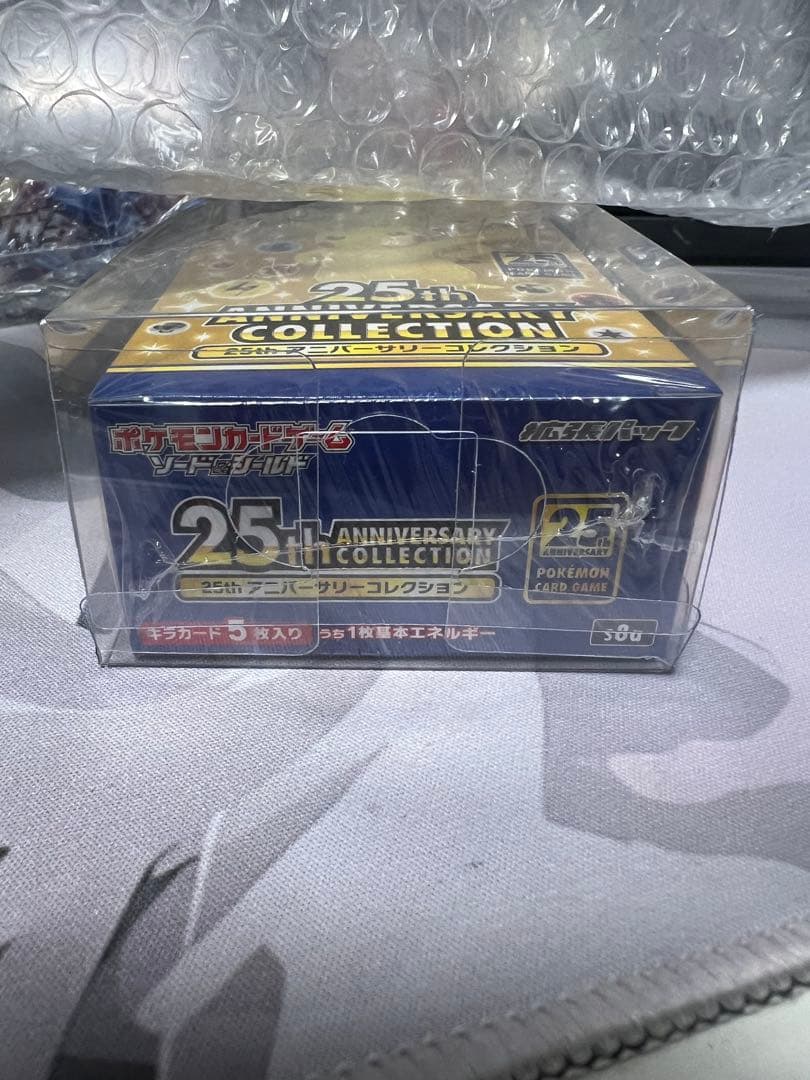 25th Anniversary Collection 未開封 シュリンク付き