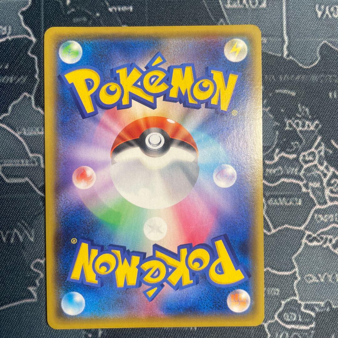 マリィ シールド SR S1H 拡張パック 068/060 ポケモンカ