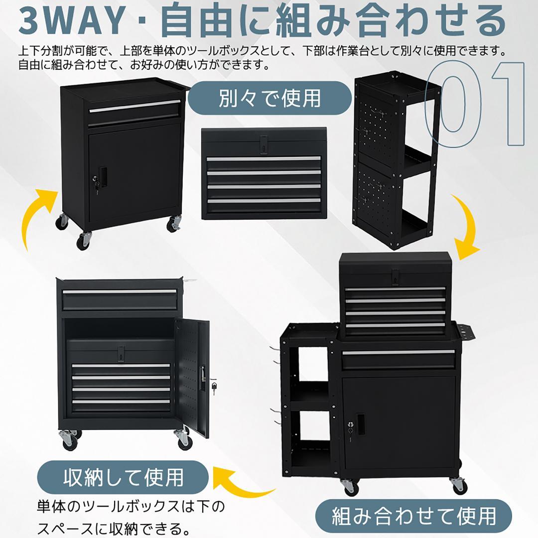 ツールキャビネット ツールワゴン ツールカート工具カートロールキャビネット