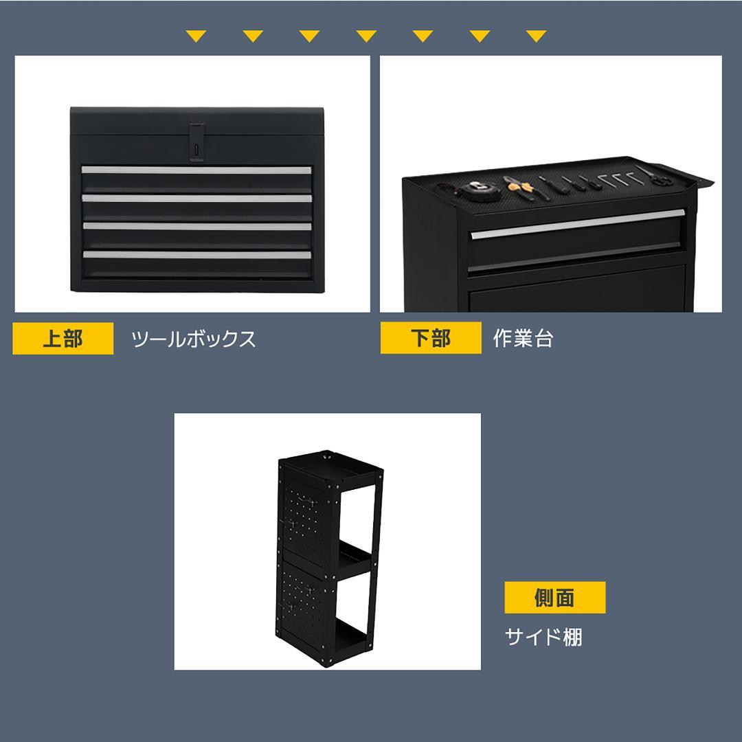 ツールキャビネット ツールワゴン ツールカート工具カートロールキャビネット