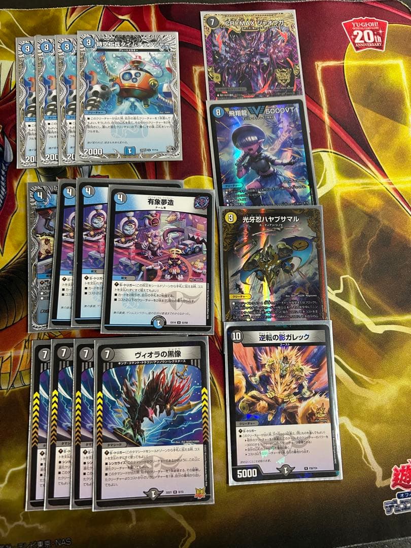 ドロマーコンプレックス