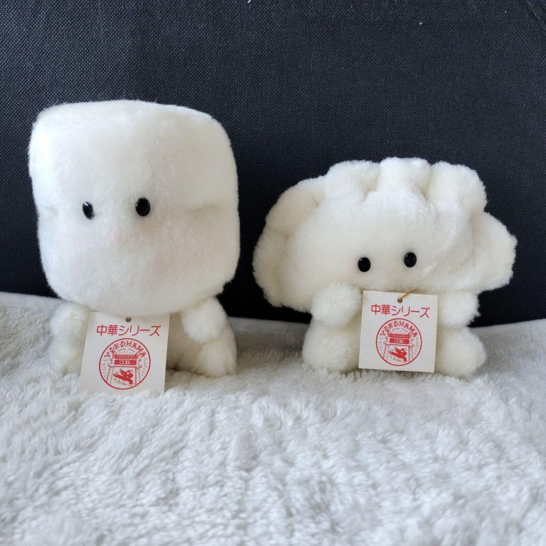高島屋 横濱001 シウマイ ギョーザ ぬいぐるみ 吉徳