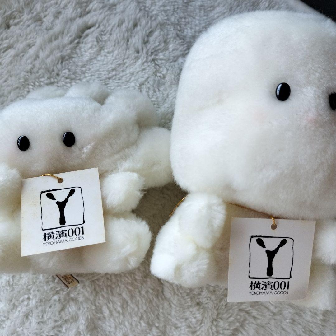 高島屋 横濱001 シウマイ ギョーザ ぬいぐるみ 吉徳