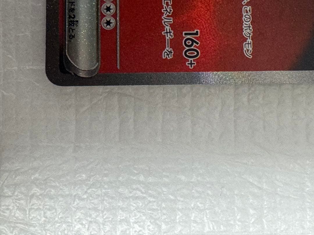 ロッカリのミュウツーEX 280HP ポケモンカード