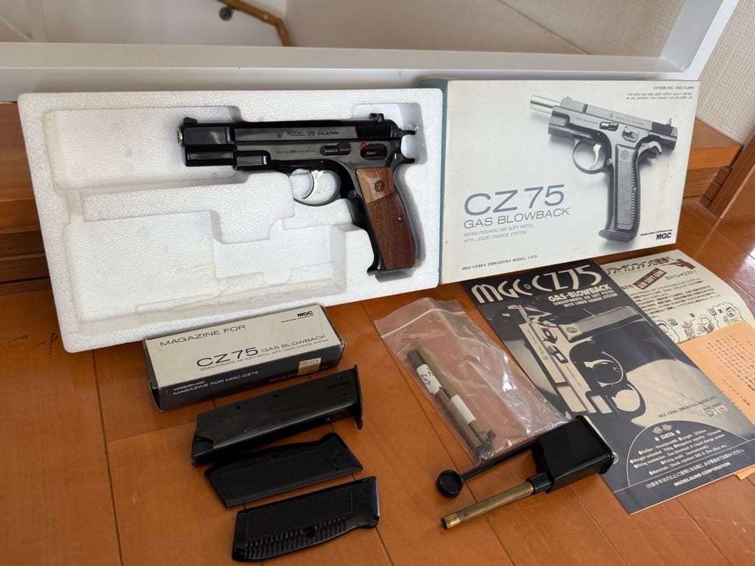 MGC cz75 木製グリップ スペアマガジン フルセット ガスブロ ガスガン