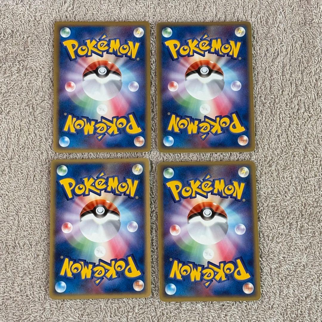 雷　アクマグエネルギー　基本エネルギー　渦巻き　4枚まとめ売り tn2