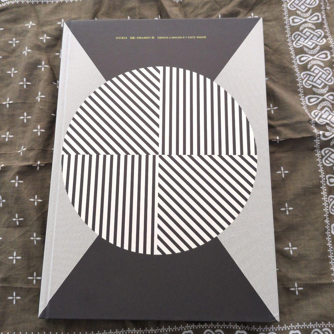 来たるべき言葉のために　中平卓馬