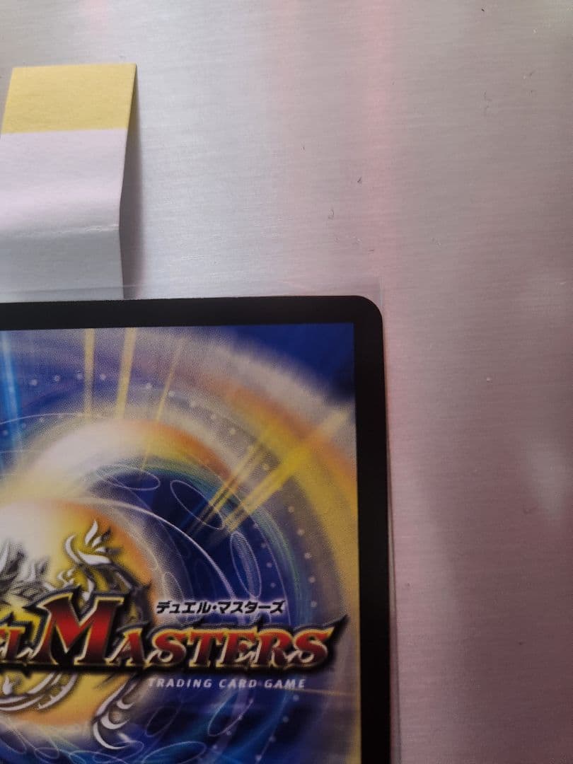 シャングリラクリスタル 漫画公開プロモ