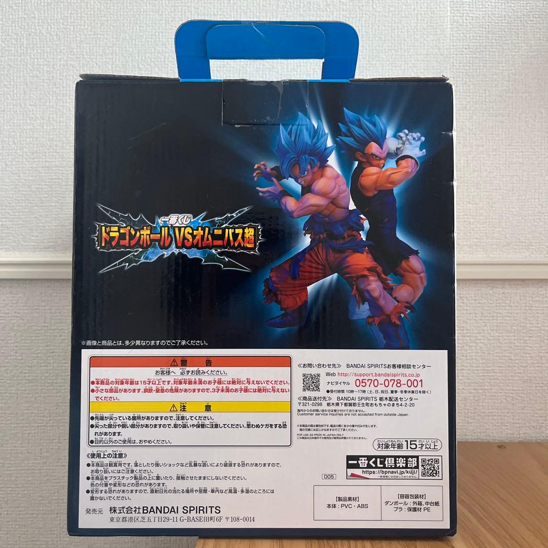 一番くじドラゴンボールVSオムニバス超 A賞　ゴッド悟空&ゴッドベジータ