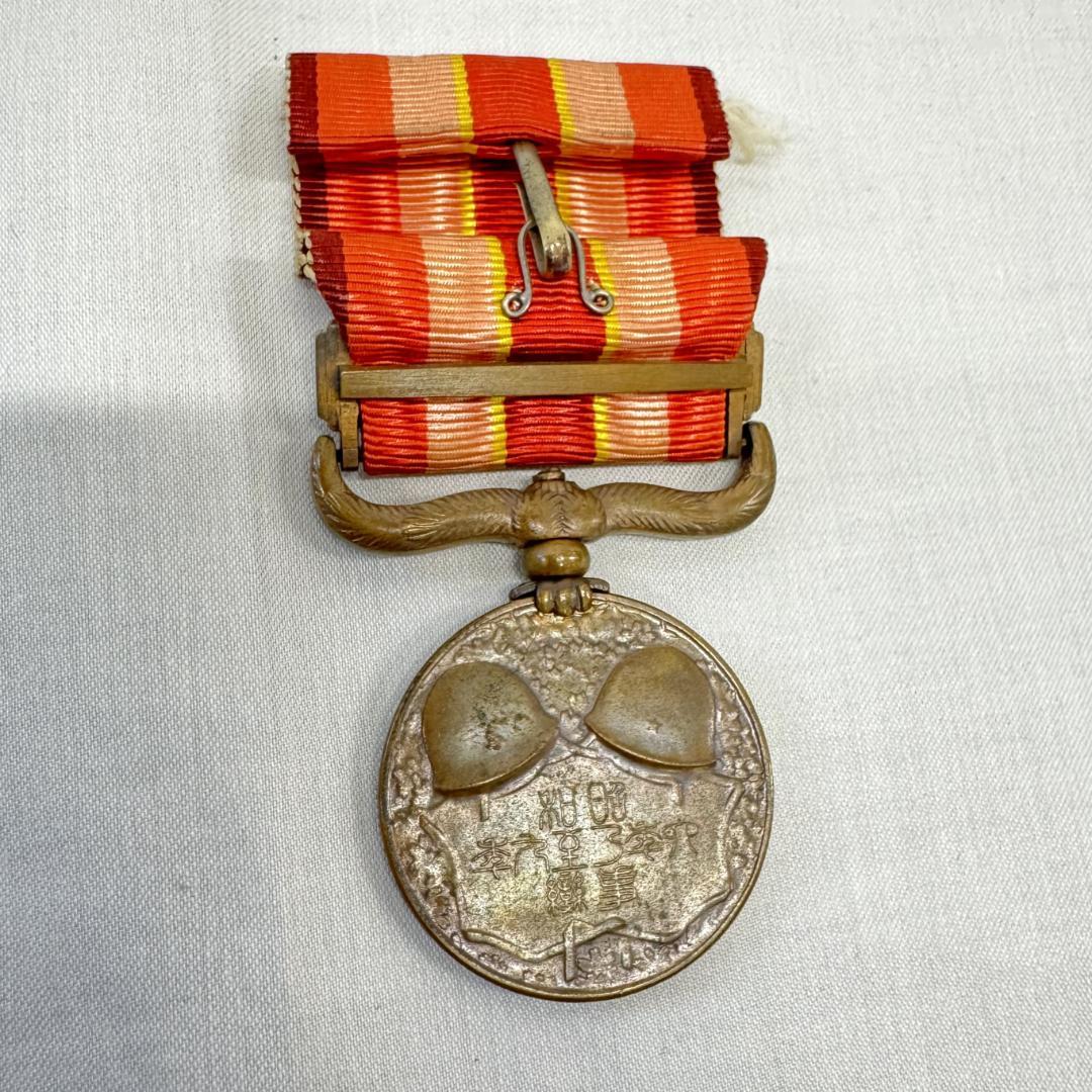 c*2様 勲七等青色桐葉章 勲八等瑞宝章 日本軍 勲章 大日本帝国 旧日本軍 ア