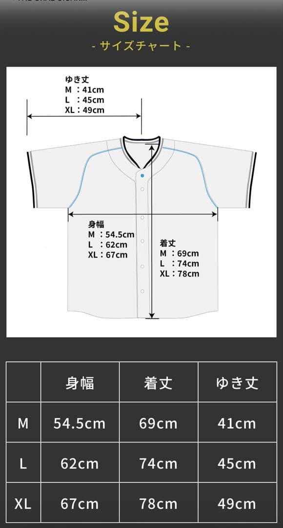 THE ORAL CIGARETTES オーラル 受注生産ベースボールシャツ