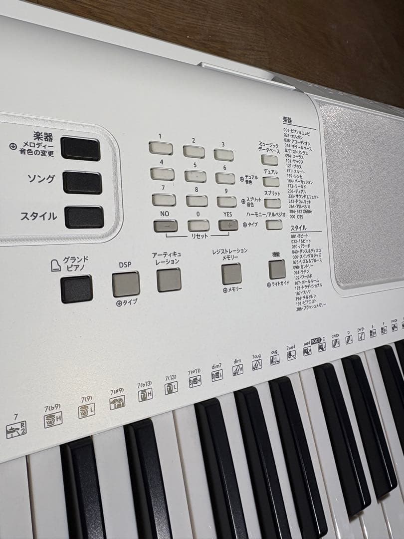 ＹＡＭＡＨＡ　ヤマハ　61鍵キーボード　EZ-300　ホワイト　2021年