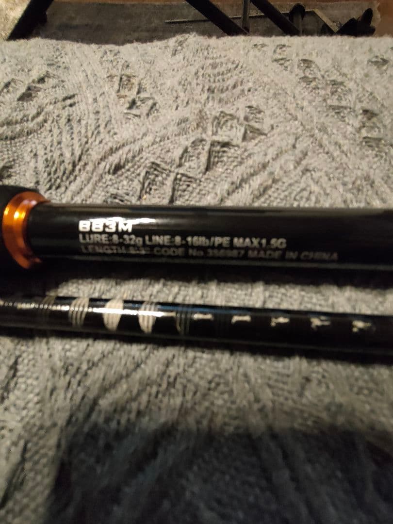 シマノ ハードロッカー BB B83M 24年モデル