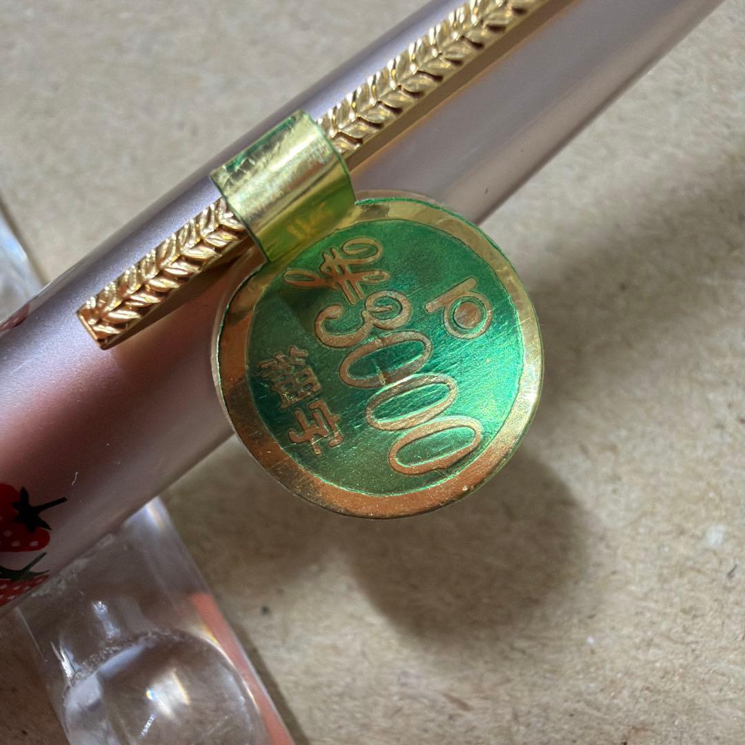 新品 廃盤 PLATINUM プラチナ 万年筆 ショート 14k 細字 いちご