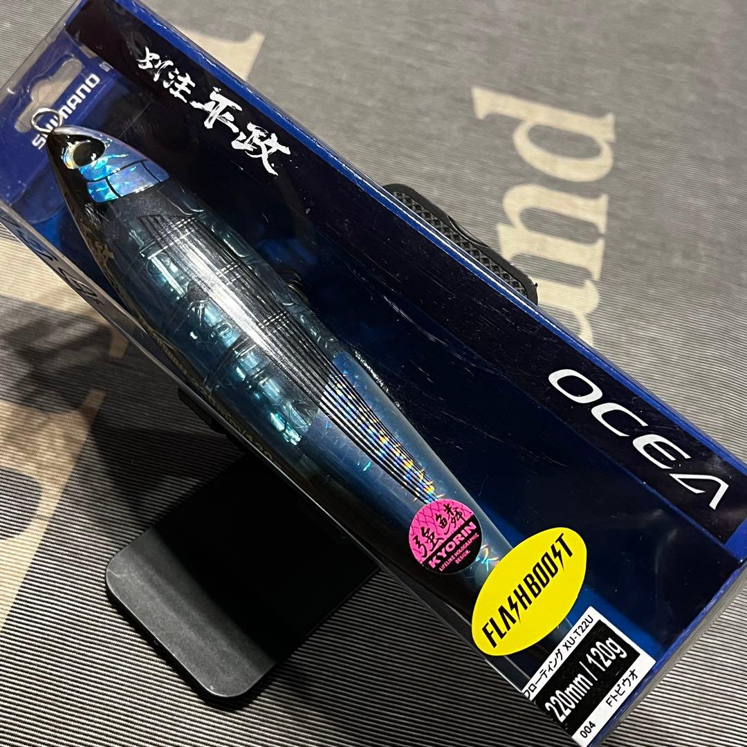 青物ルアーまとめ売り