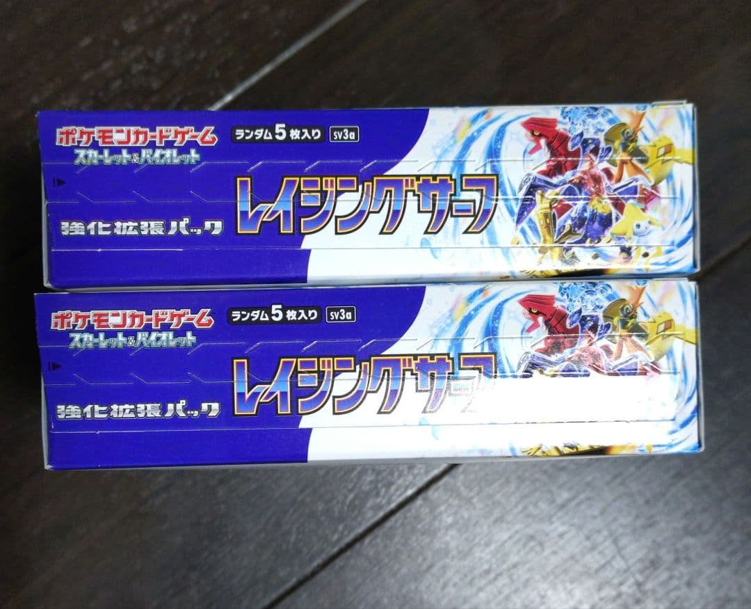 ポケモンカード　レイジングサーフ 2BOX シュリンクなし ペリペリあり