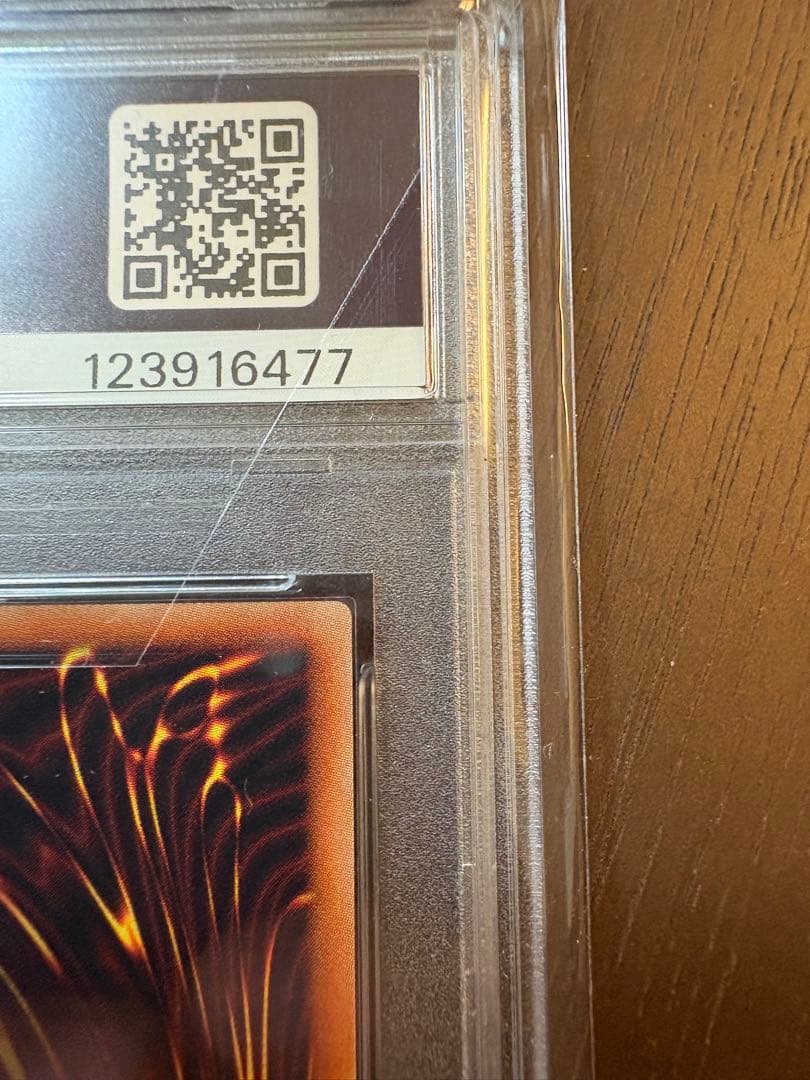 遊戯王 カオスソルジャー プリズマ PSA10