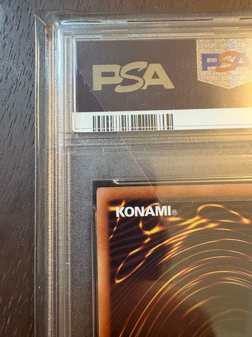 遊戯王 カオスソルジャー プリズマ PSA10