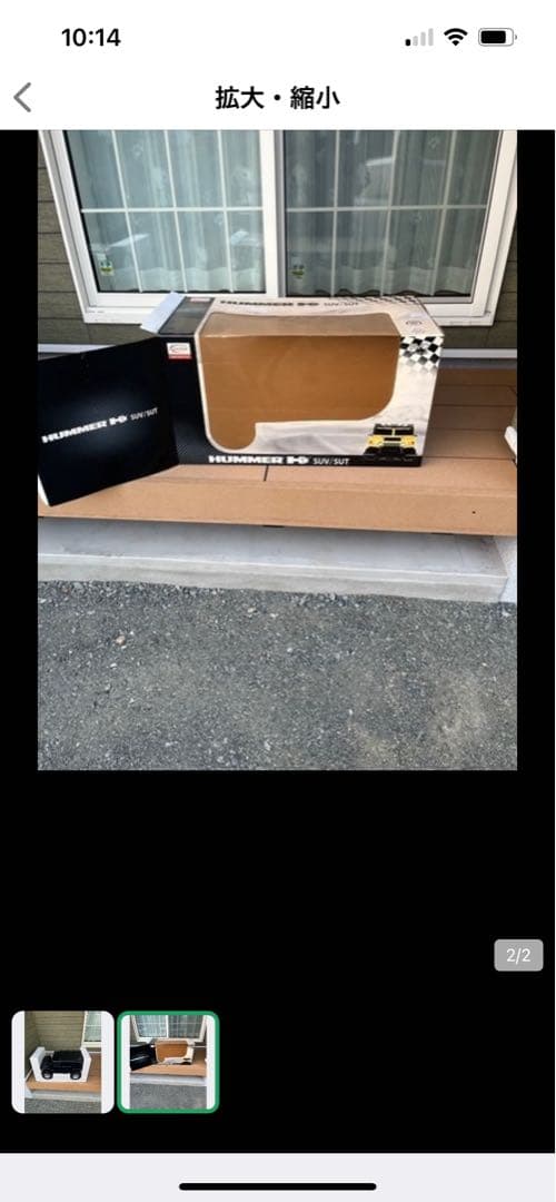 HUMMERH SUV 1/6 BIGサイズラジコン