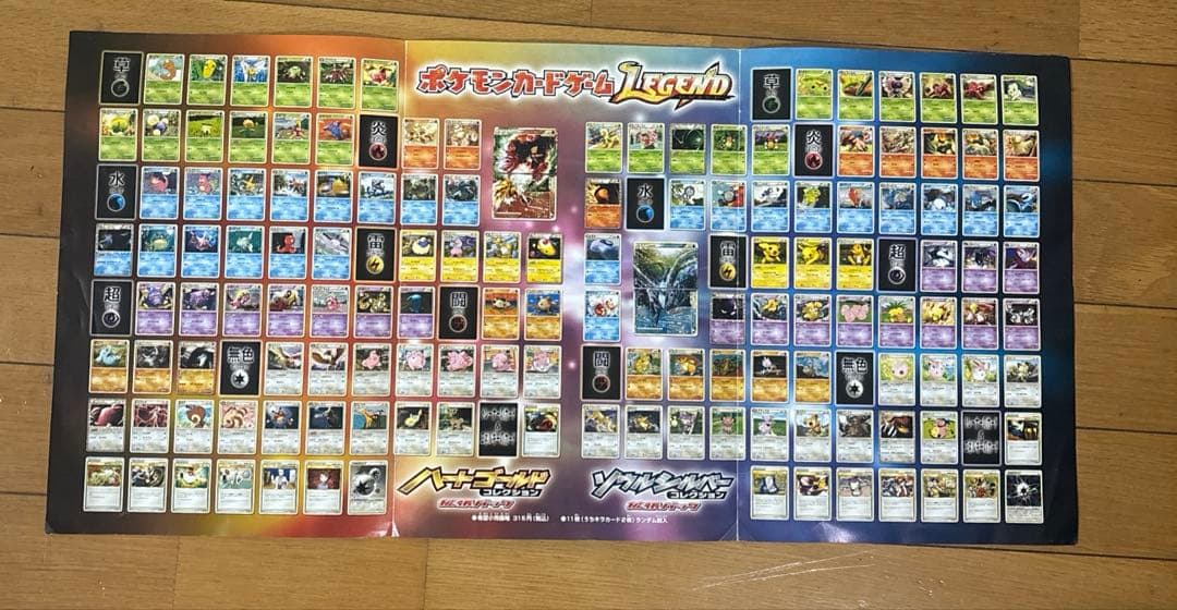 ポケモン 歴代 ポスター カタログ プレイマット まとめ売り