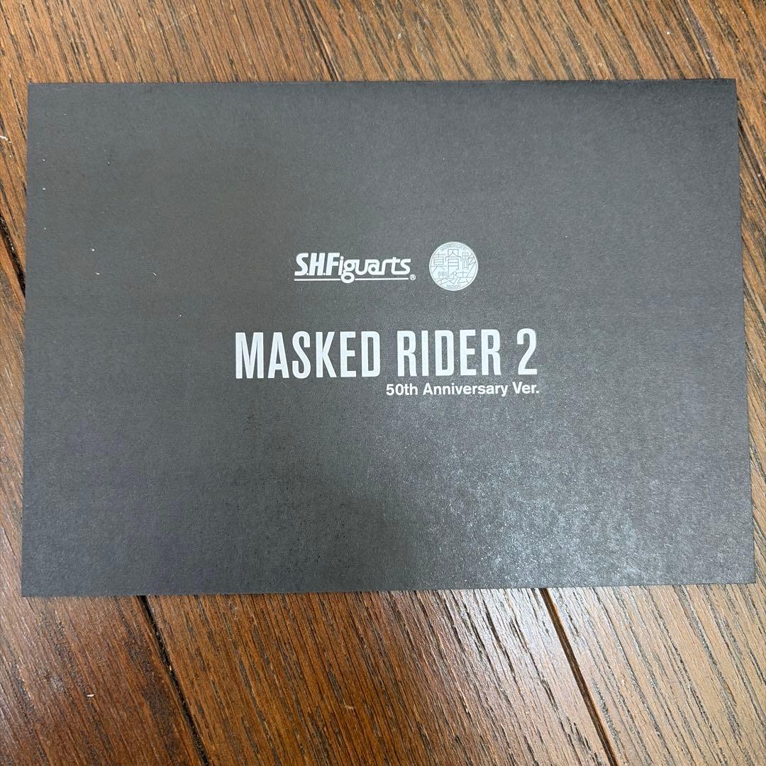 S.H.フィギュアーツ 真骨彫製法 真骨頂 仮面ライダー新2号 50th