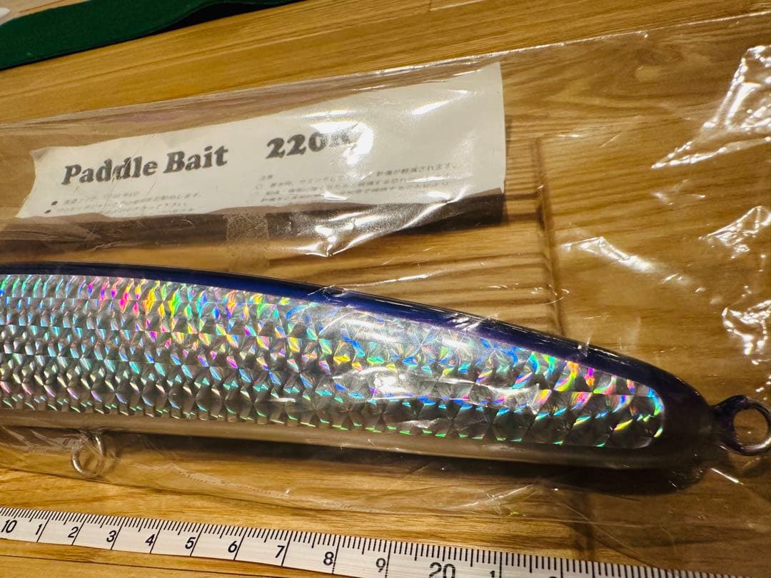 出品No15 PaddleBait パドルベイト220