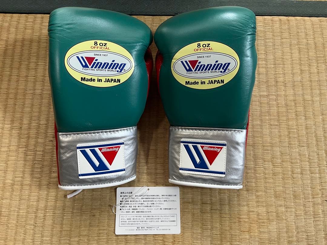 ウイニング製ボクシンググローブ公式試合用8oz（グリーン/レッド/シルバー）