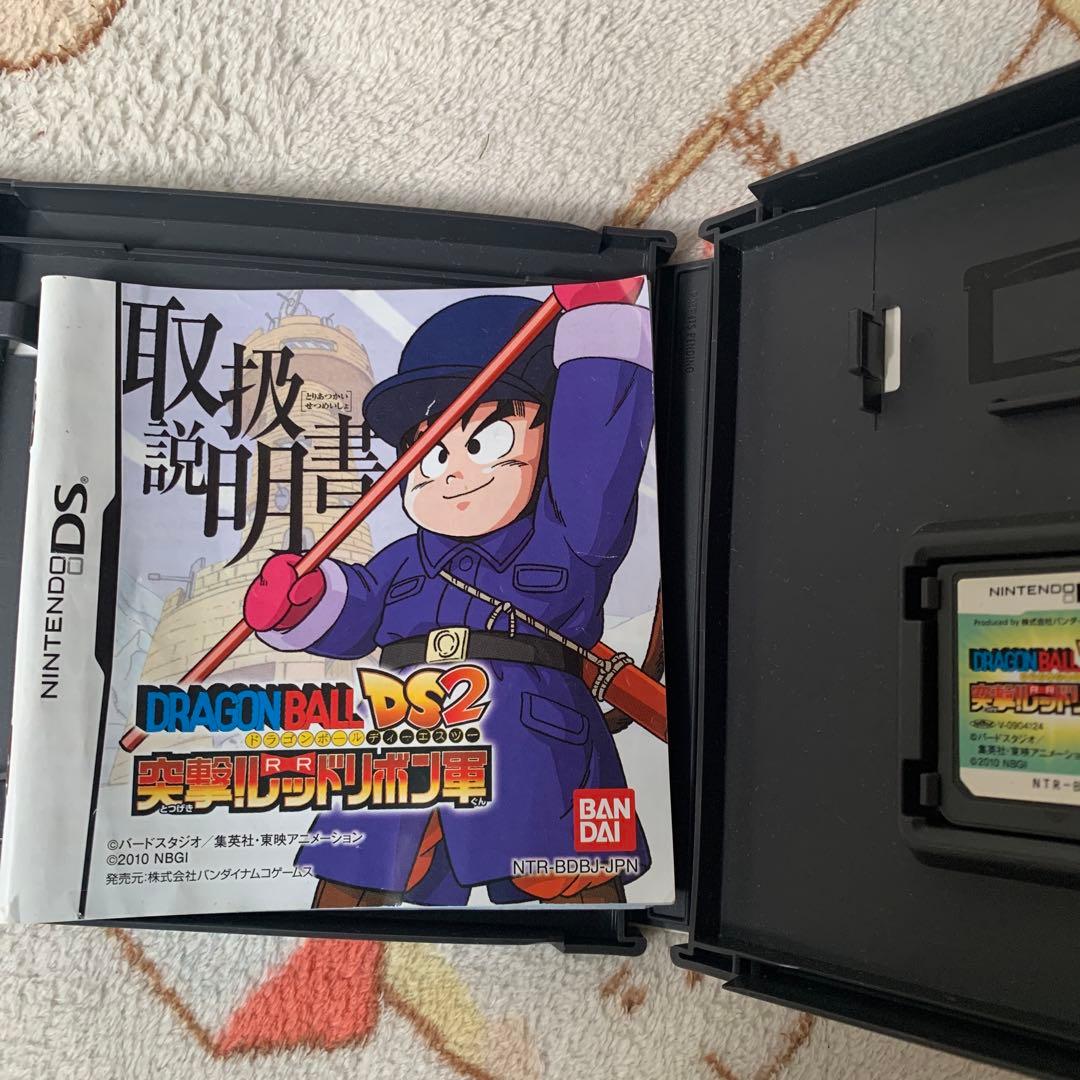 ドラゴンボールDS2 突撃!!レッドリボン軍