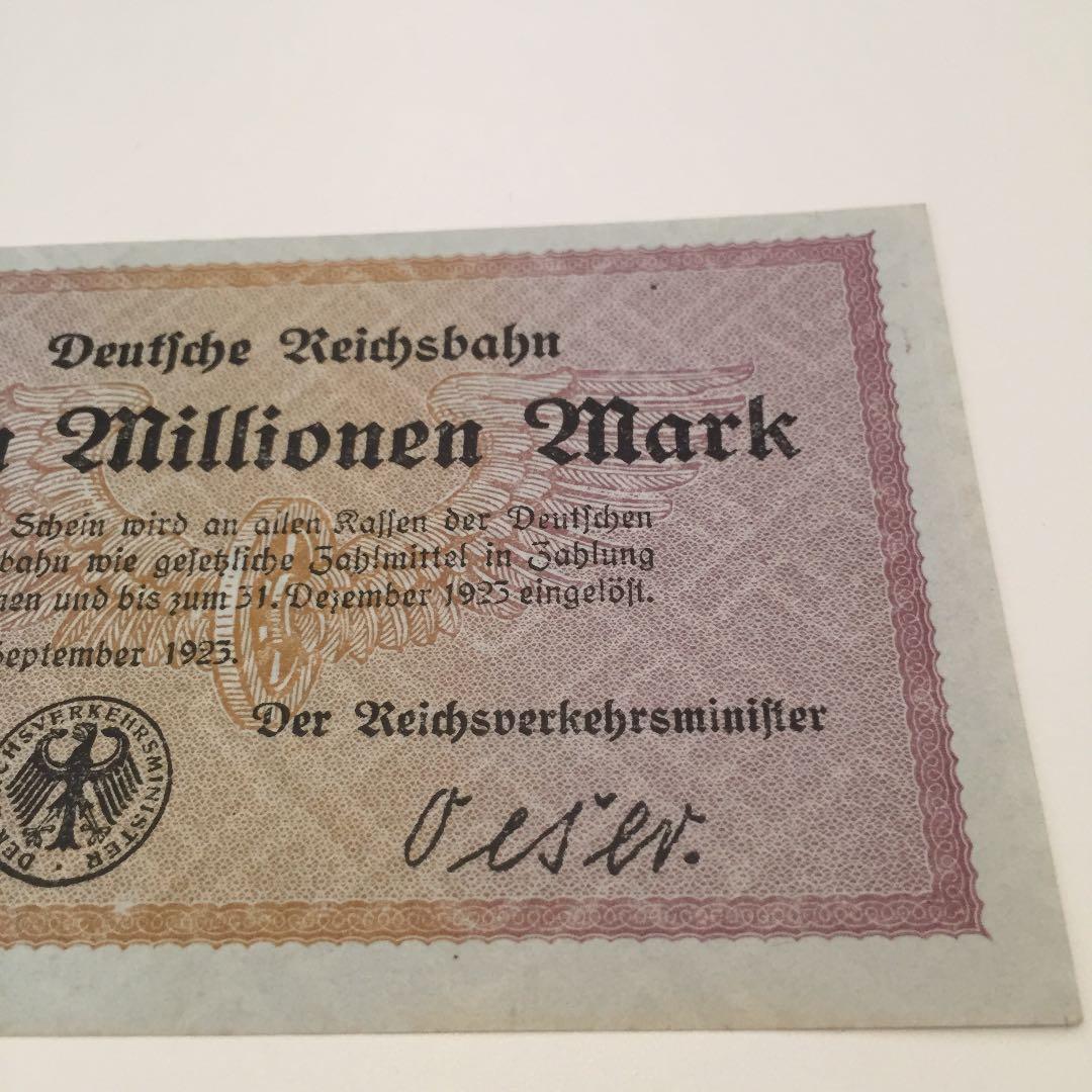 未使用 希少 1923年 ドイツ 10ミリオンマルク mark 旧紙幣 ライヒス
