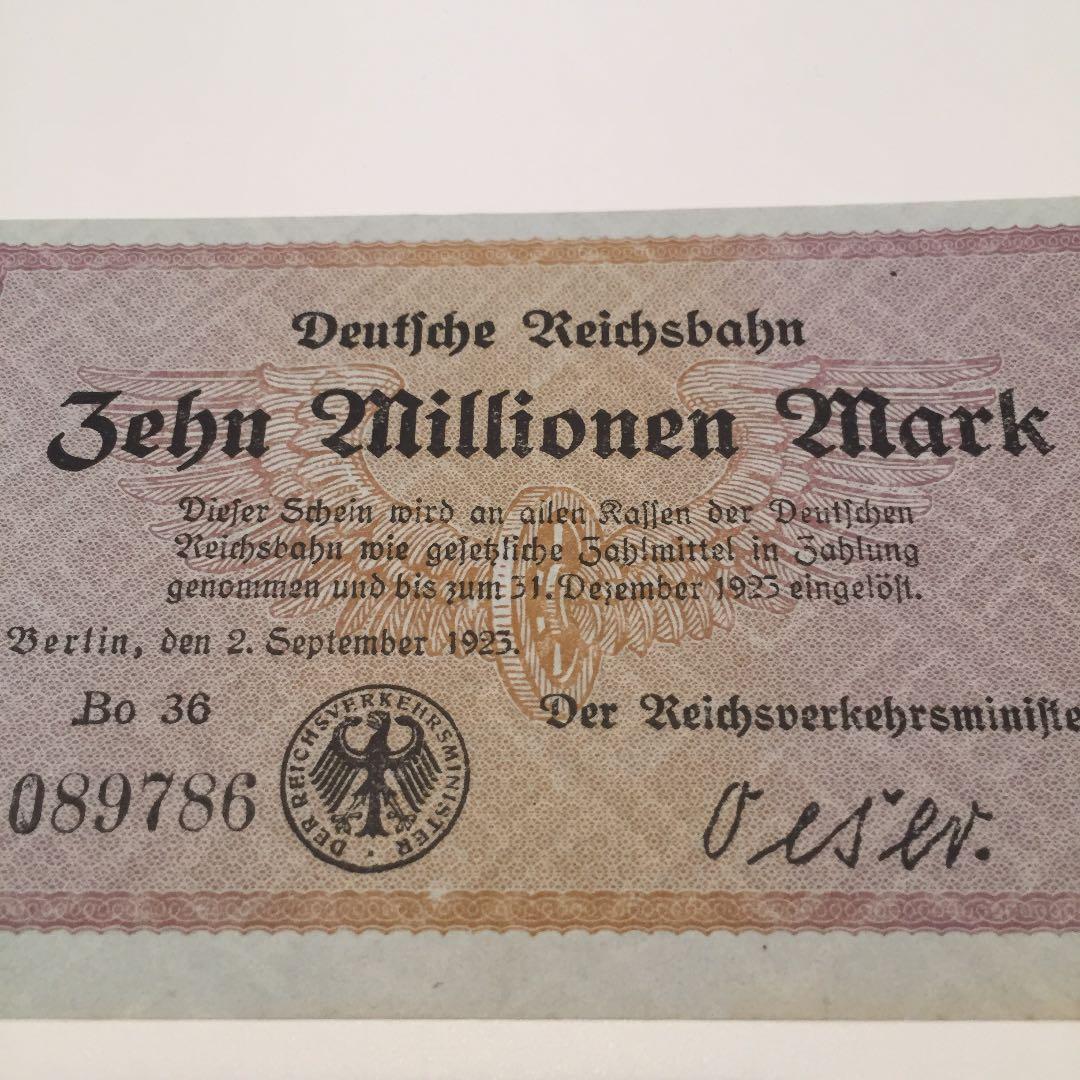 未使用 希少 1923年 ドイツ 10ミリオンマルク mark 旧紙幣 ライヒス