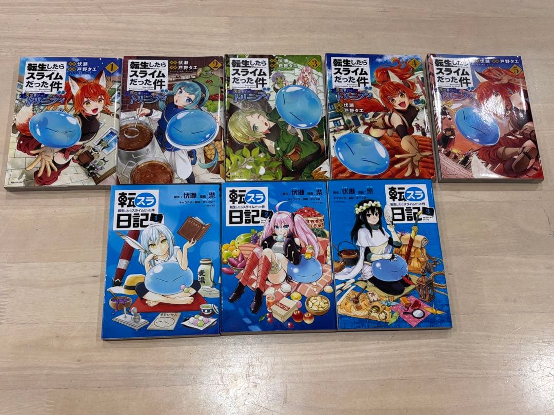 転生したらスライムだった件(1巻〜28巻) 関連本8冊　合計36冊セット