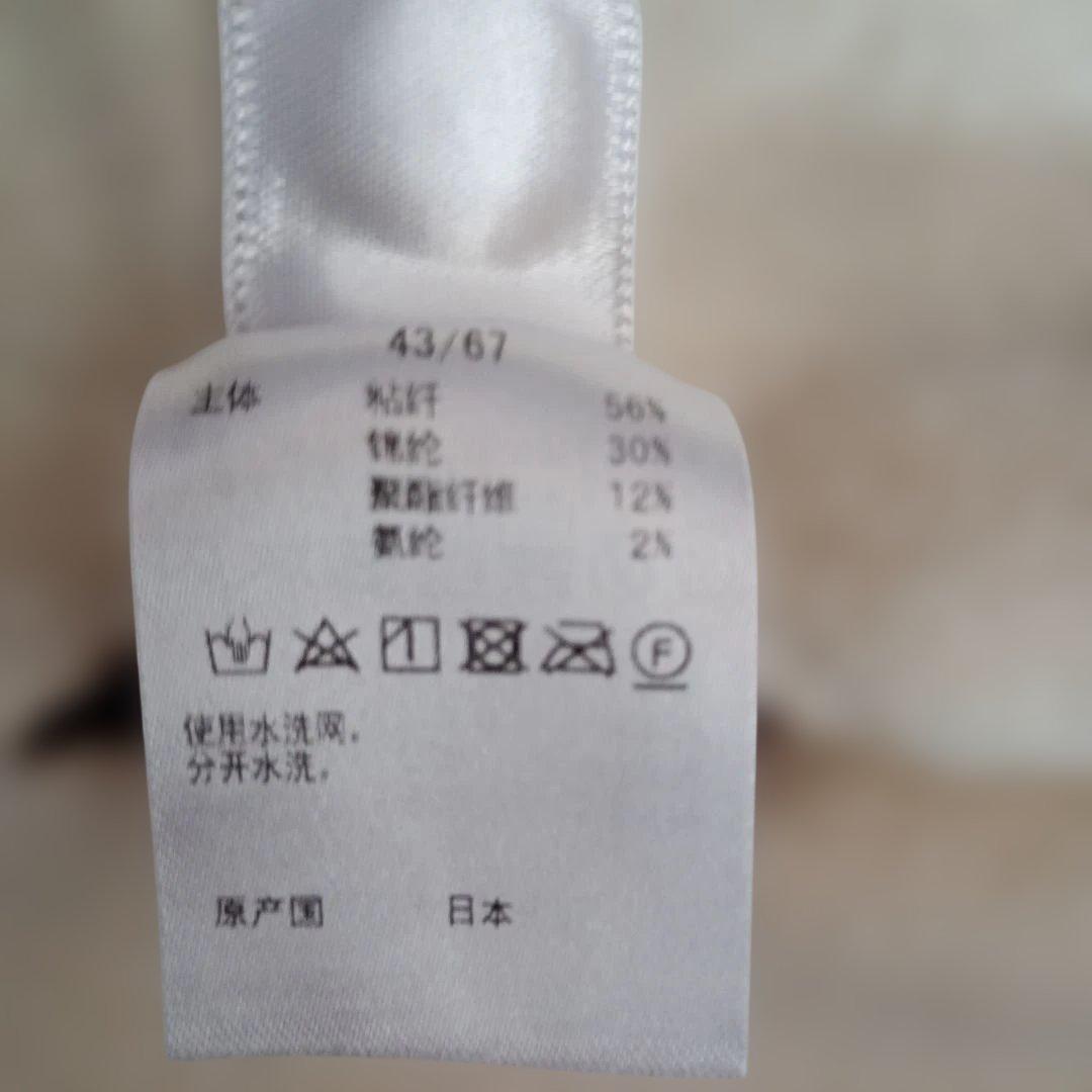 くまみみニット(オフホワイト)　LOVOT正規品