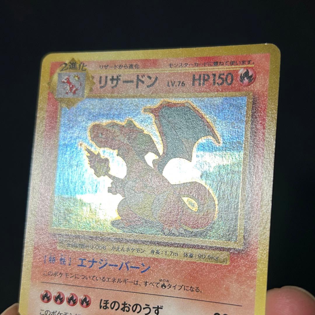 ポケモン リザードン とりかえっこ 20th プロモ XY